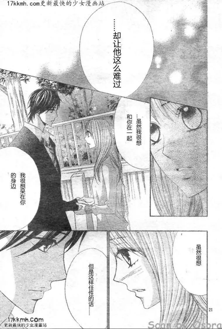 第34回