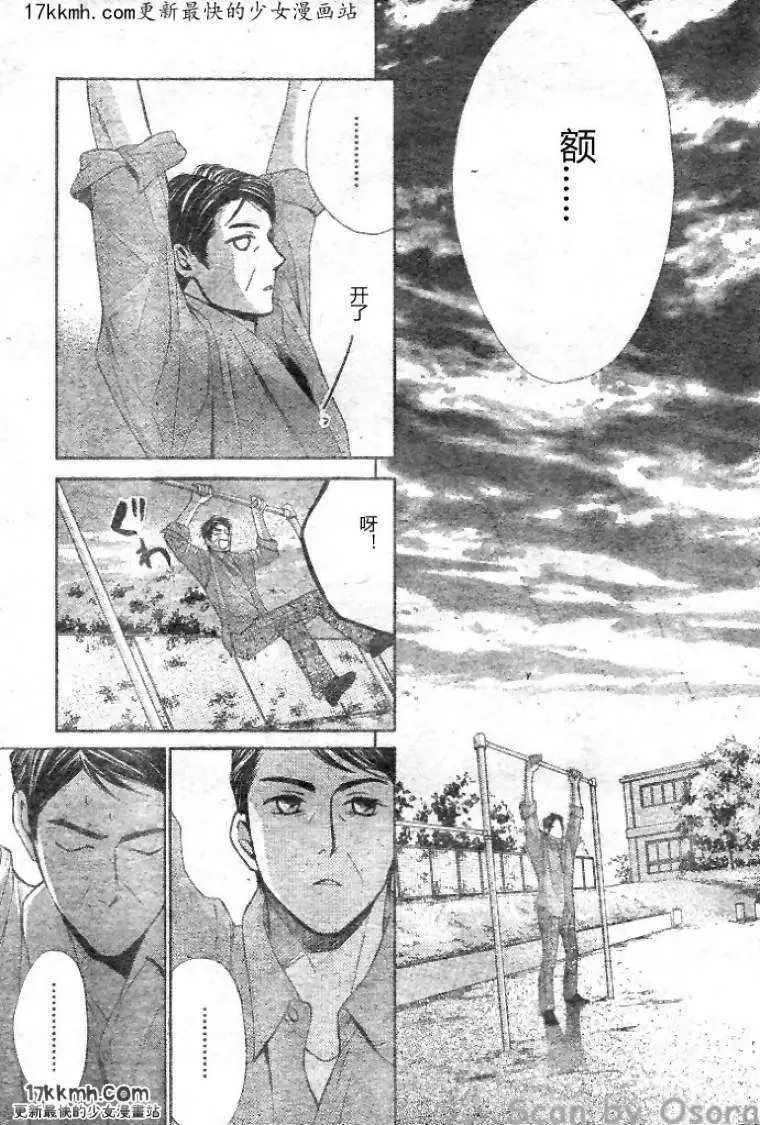 第34回