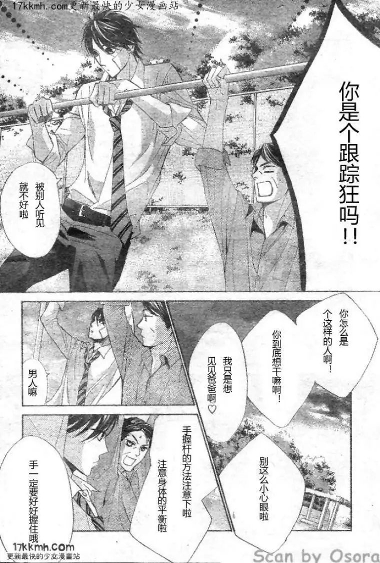 第34回
