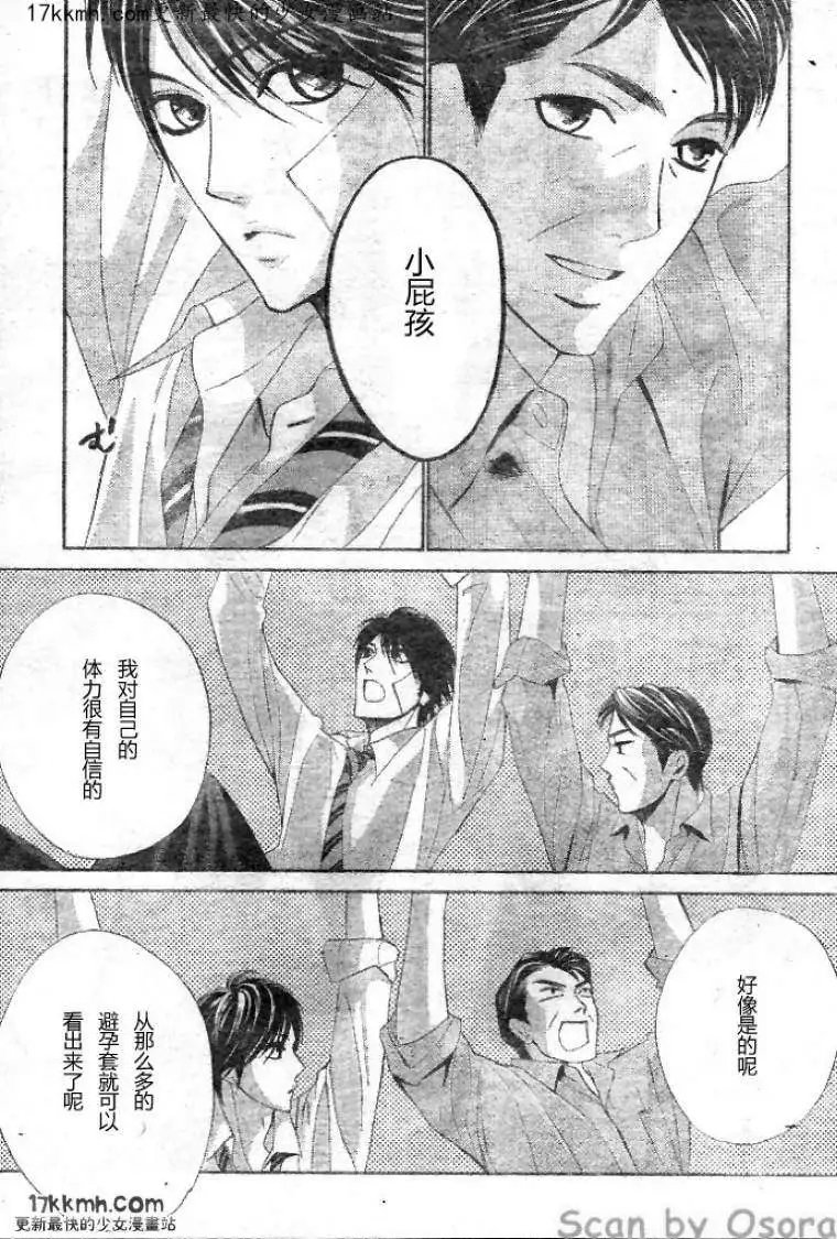 第34回