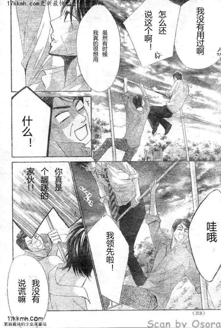 第34回