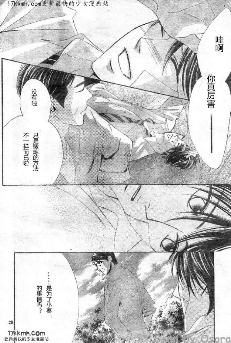 第34回