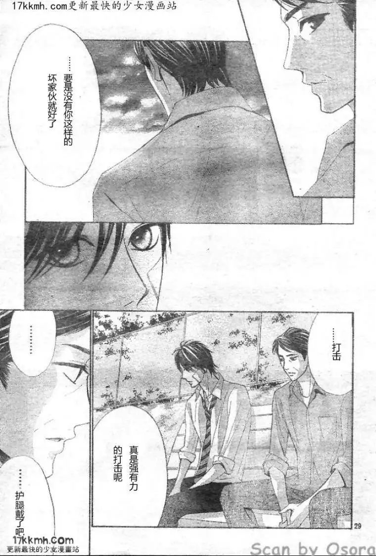 第34回