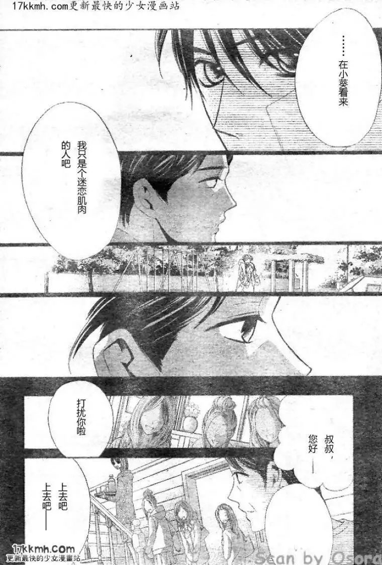 第34回