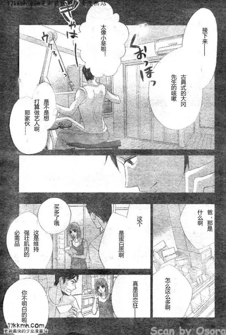 第34回