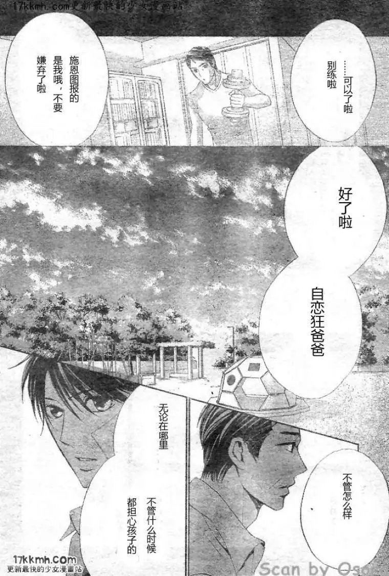 第34回