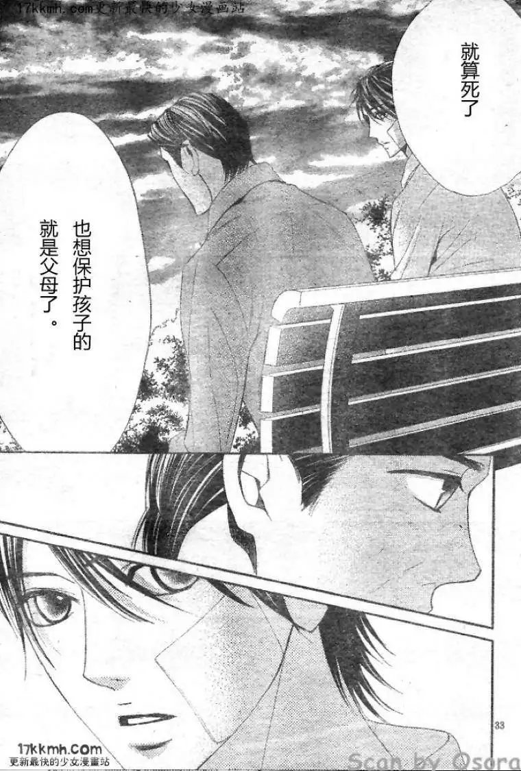 第34回