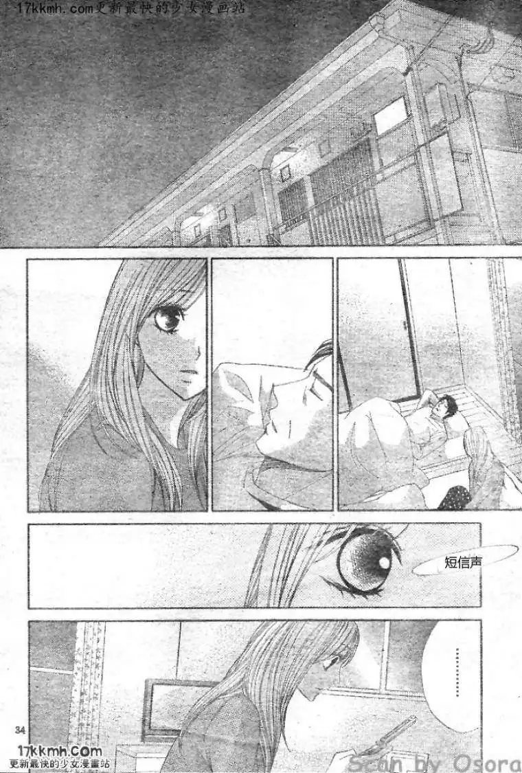 第34回