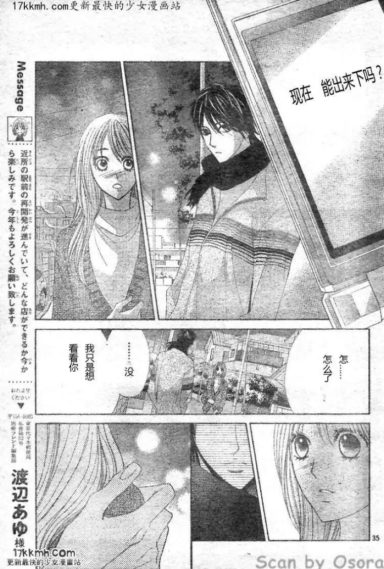 第34回