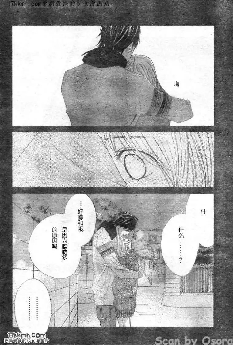 第34回