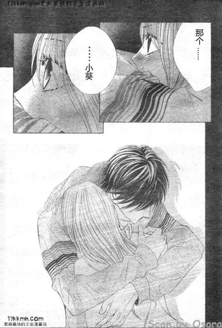 第34回