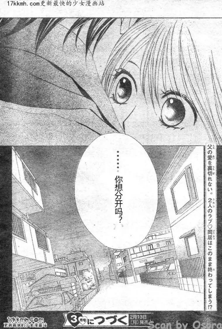 第34回