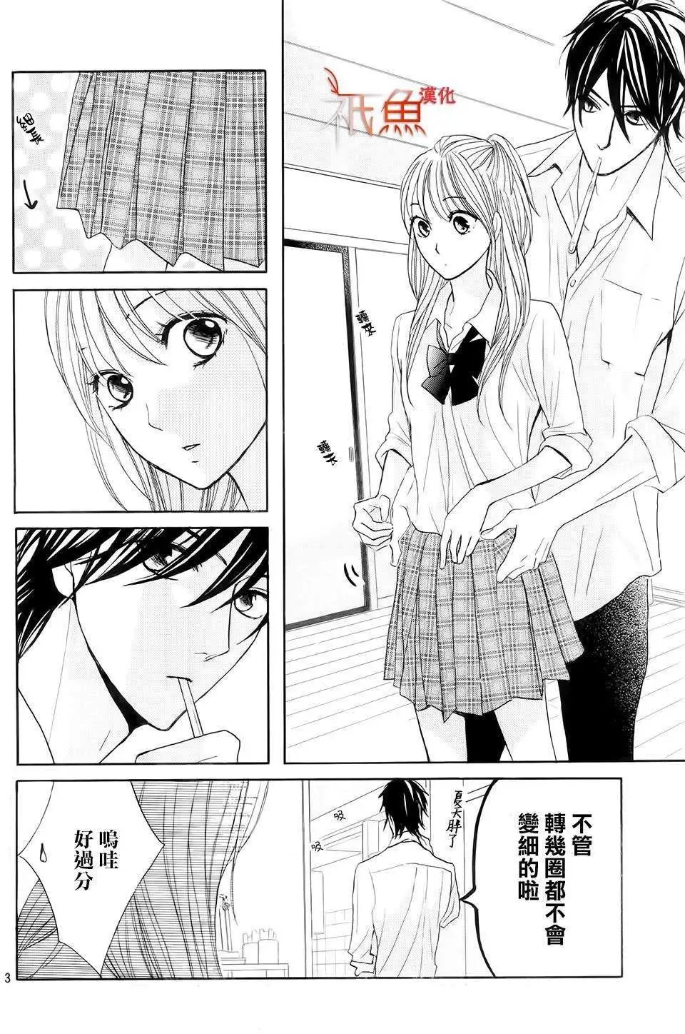 第61回