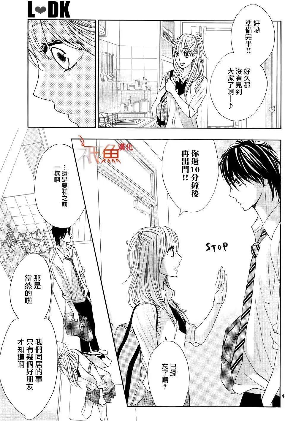 第61回