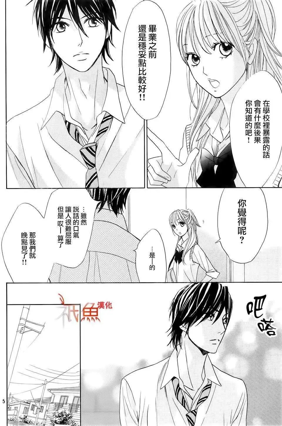 第61回