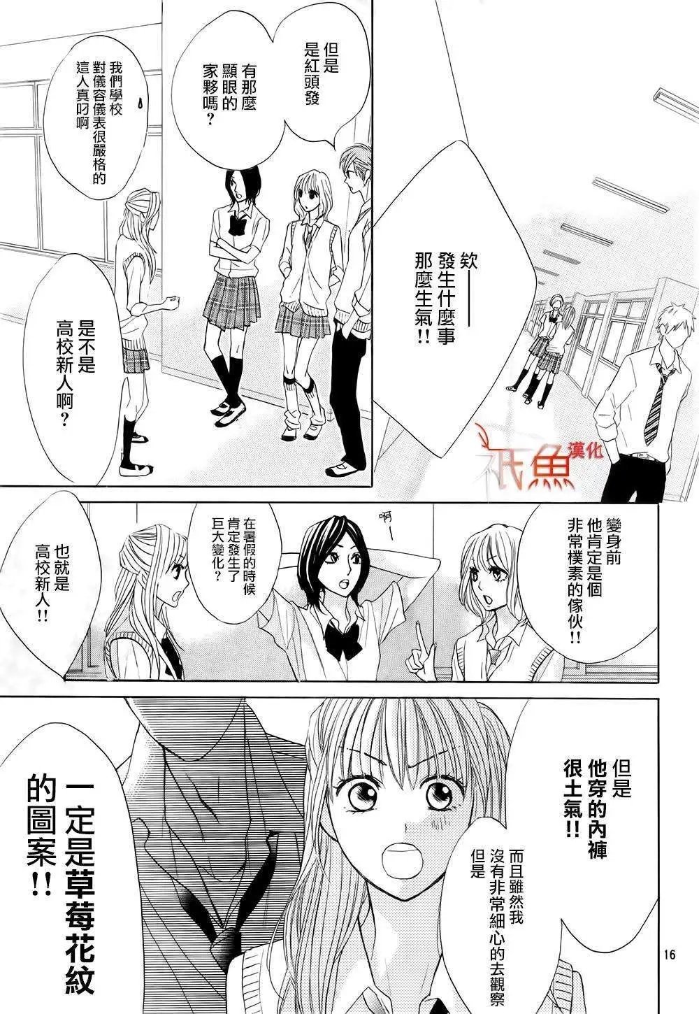 第61回