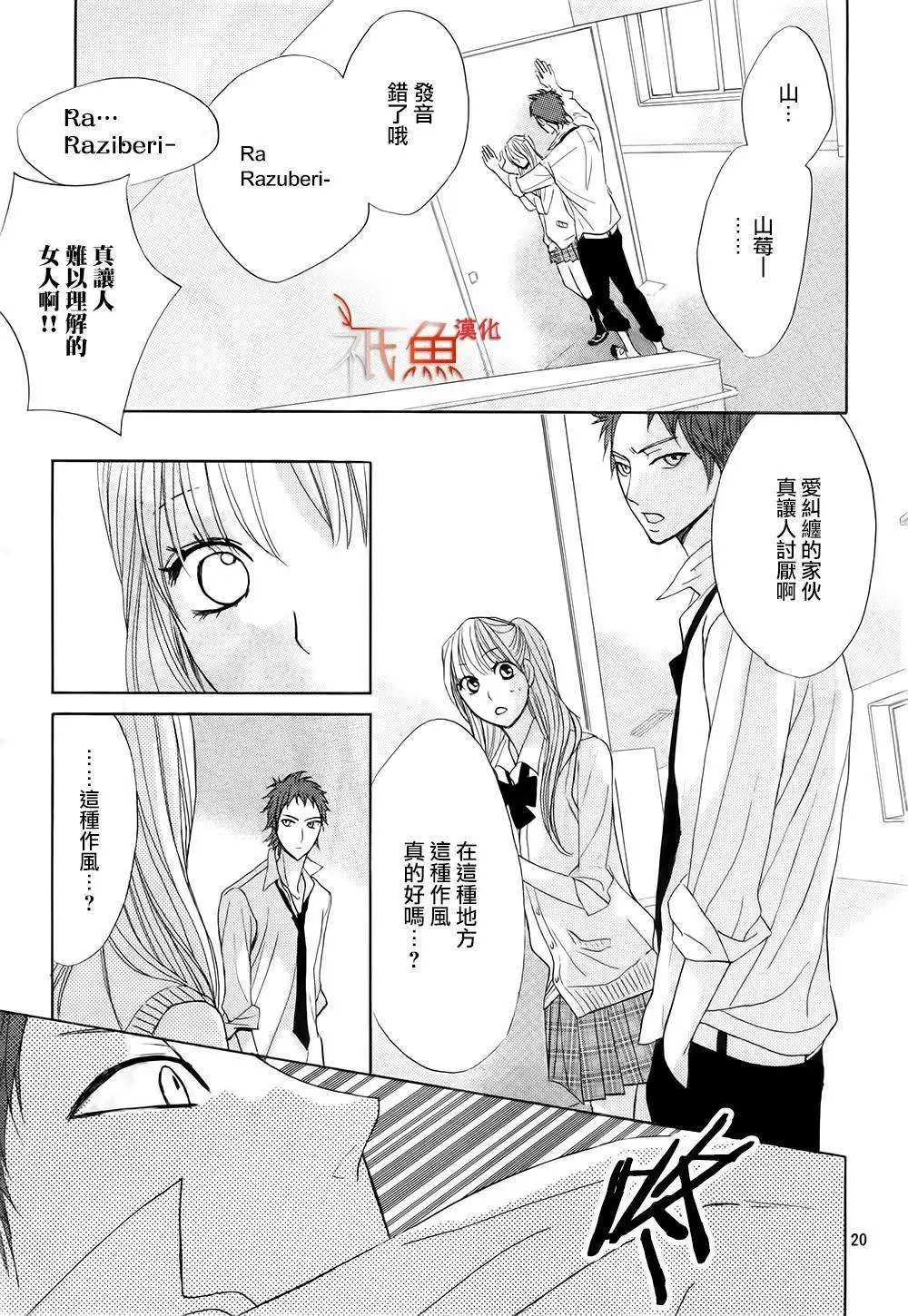 第61回