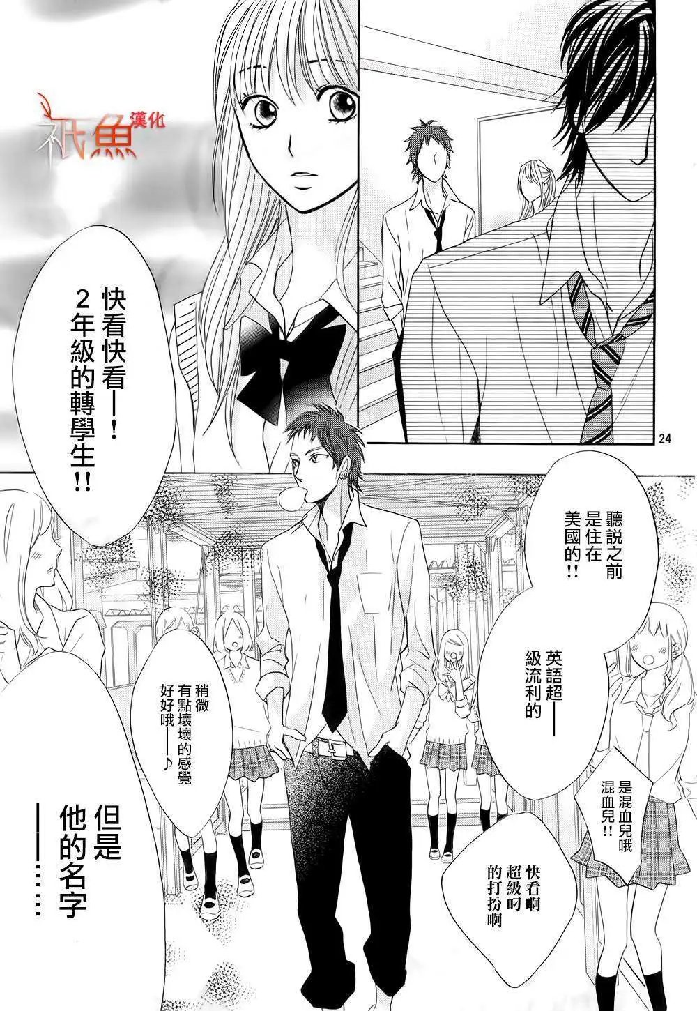 第61回