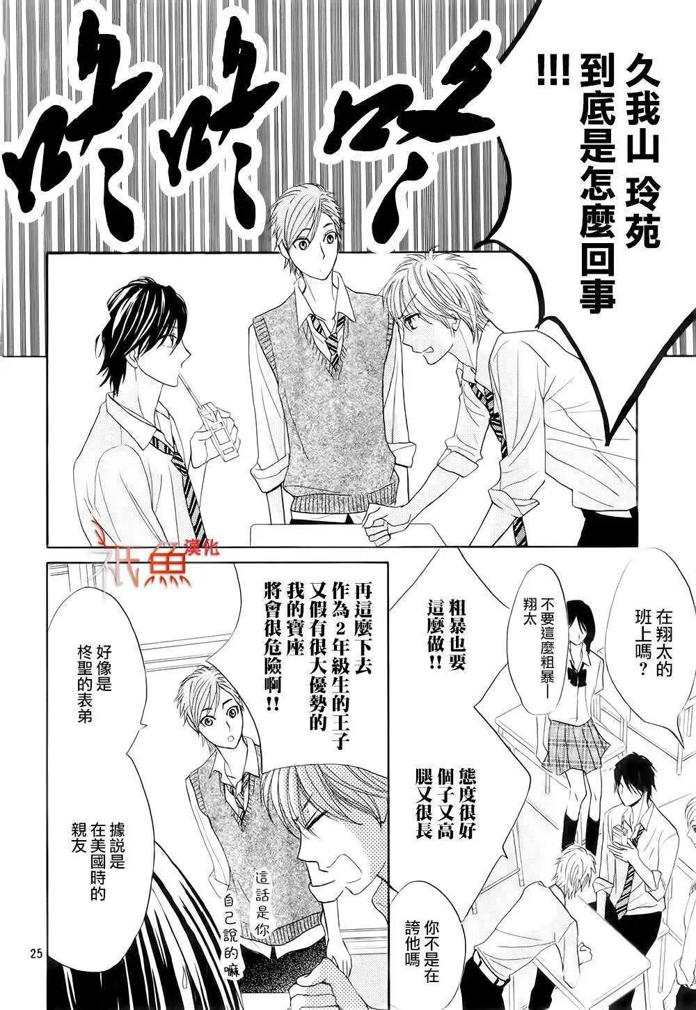 第61回