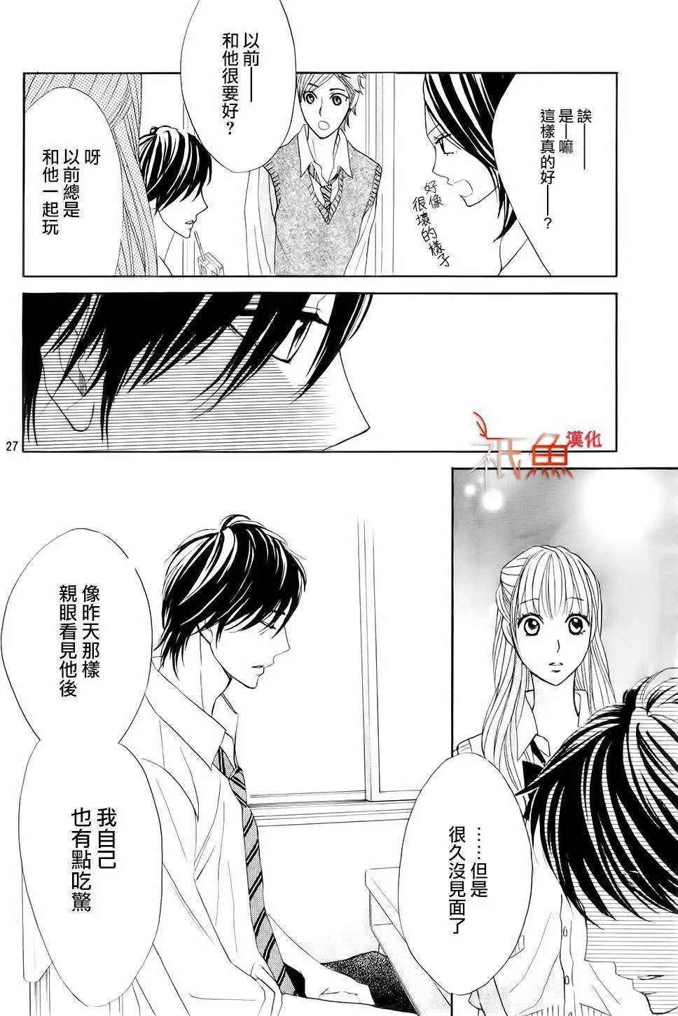 第61回