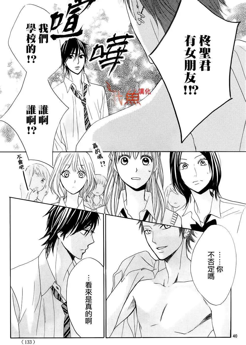 第61回