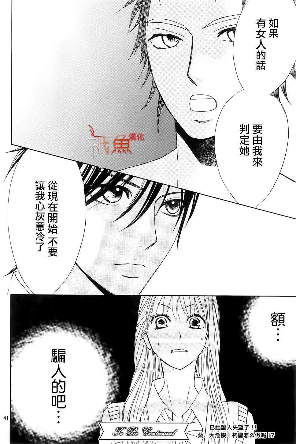 第61回