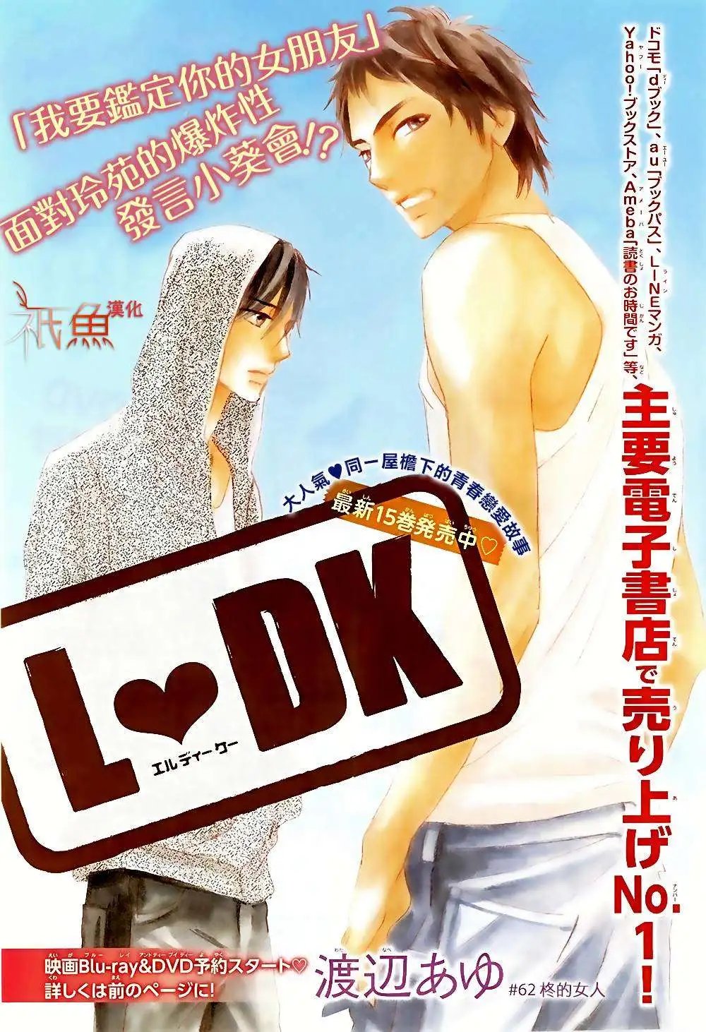 第62回