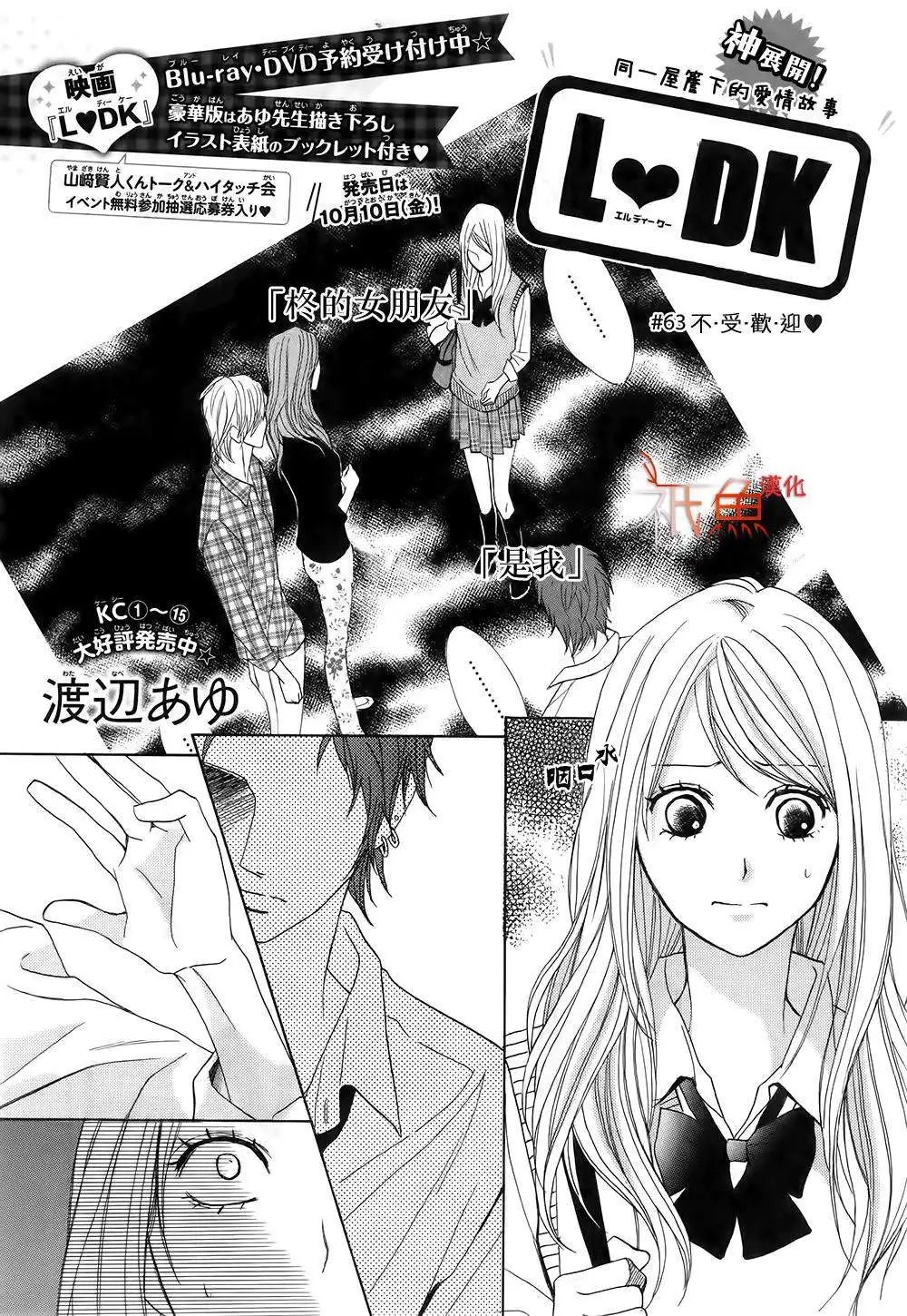 第63回