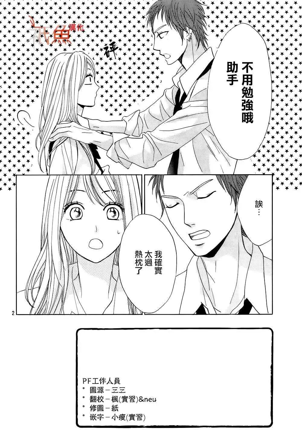 第63回