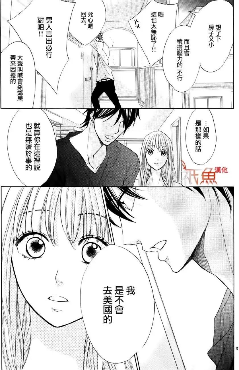 第64回