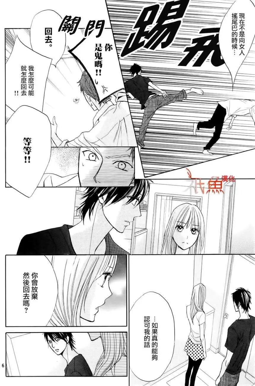 第64回