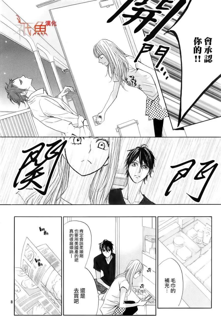 第64回