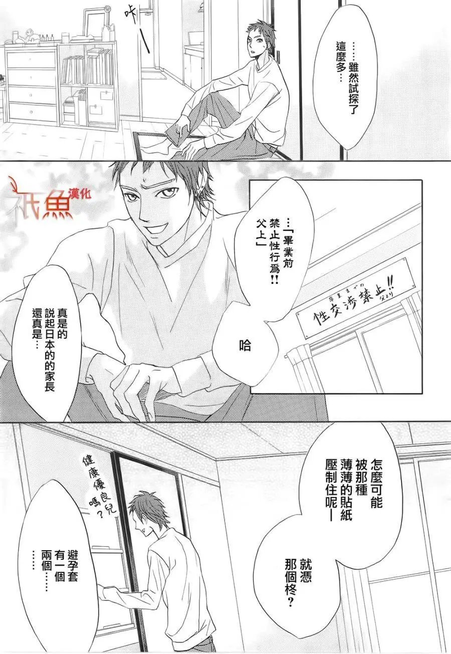 第65回