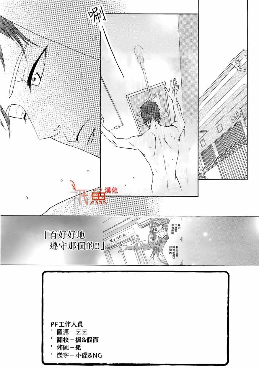 第66回
