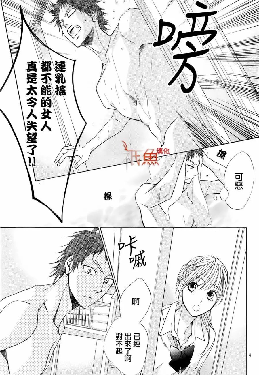 第66回