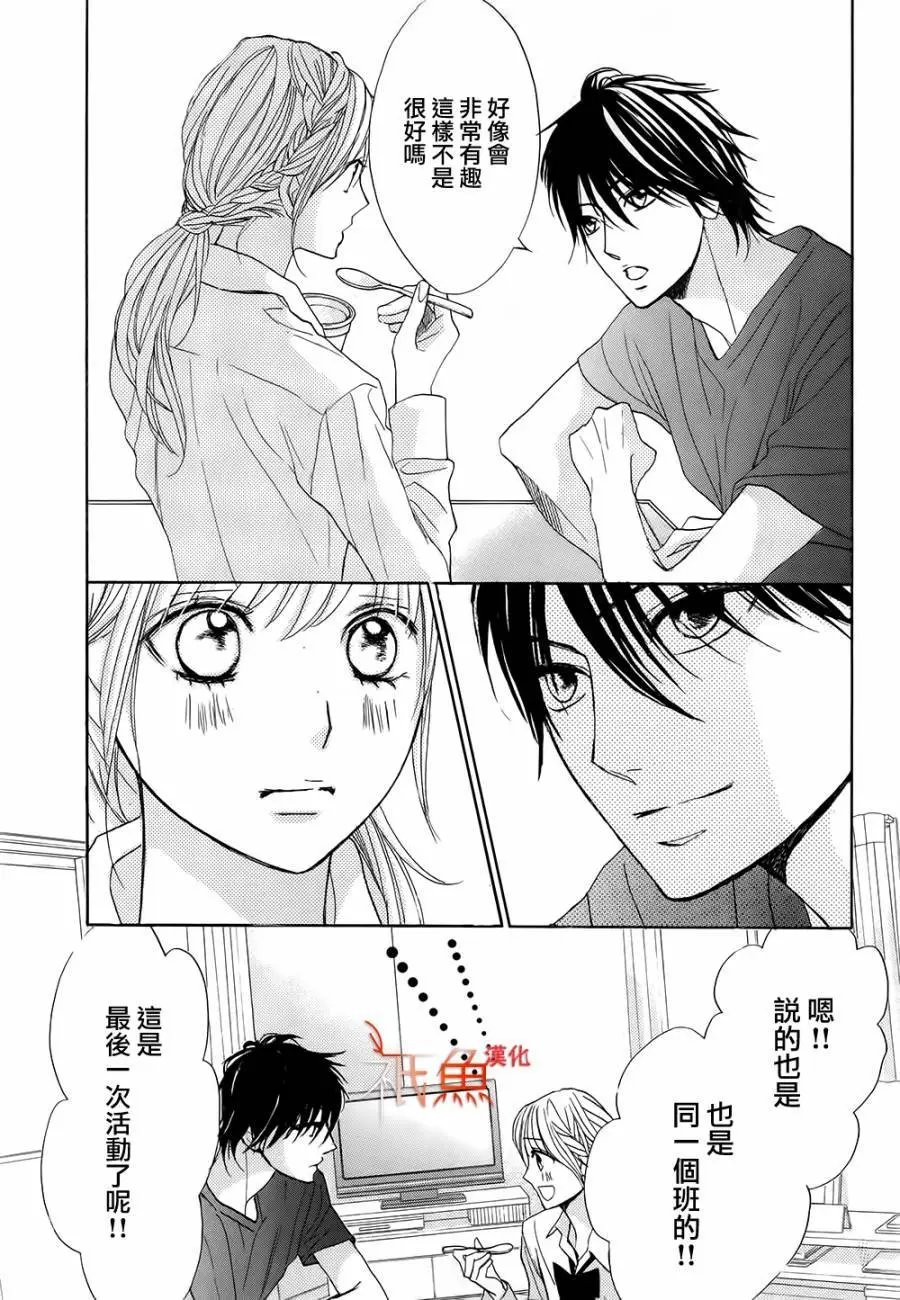 第66回
