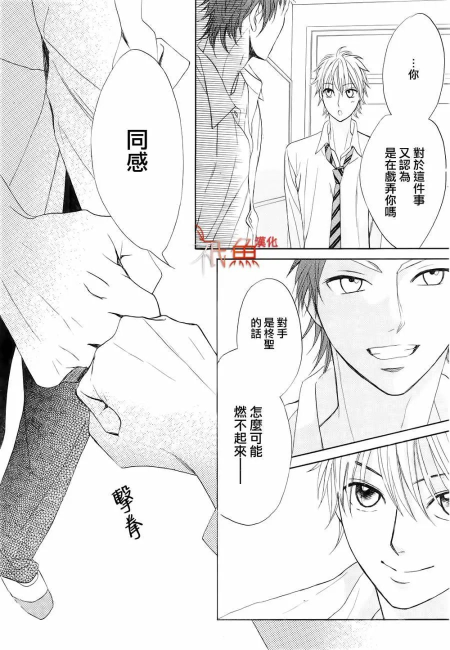 第66回
