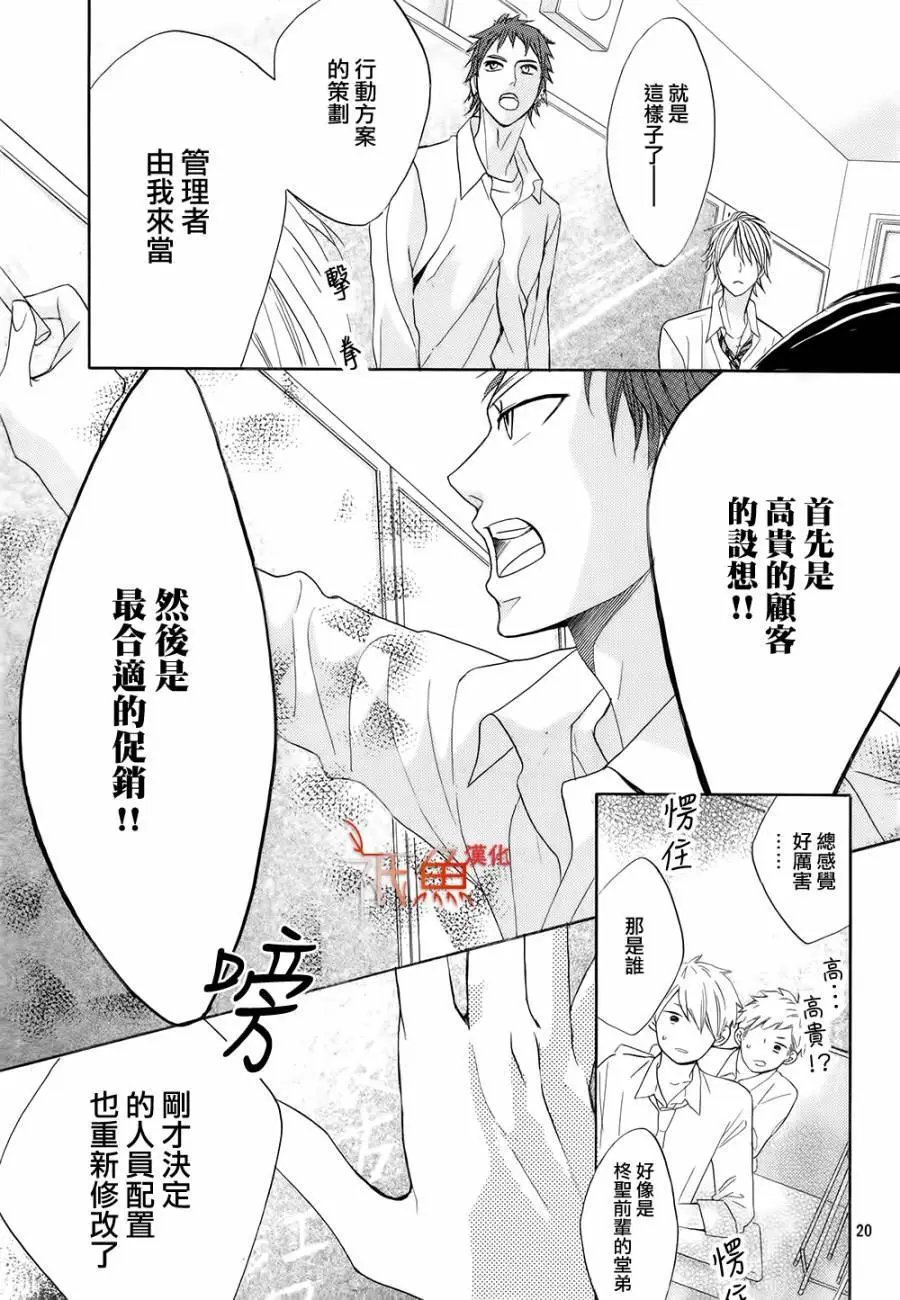 第66回