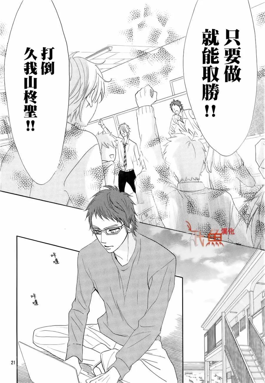 第66回