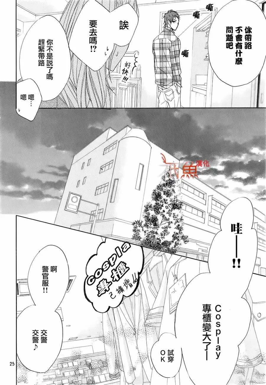 第66回
