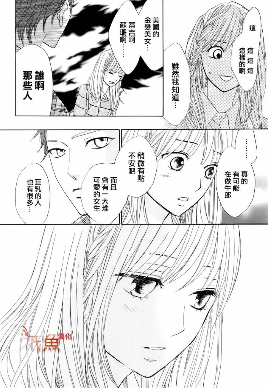 第66回