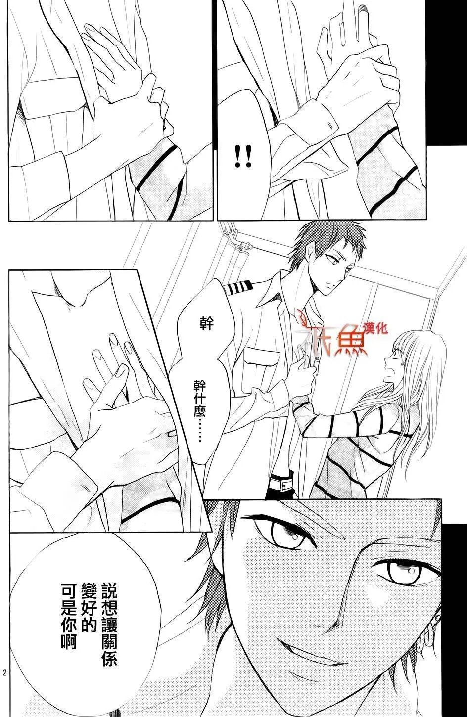 第67回