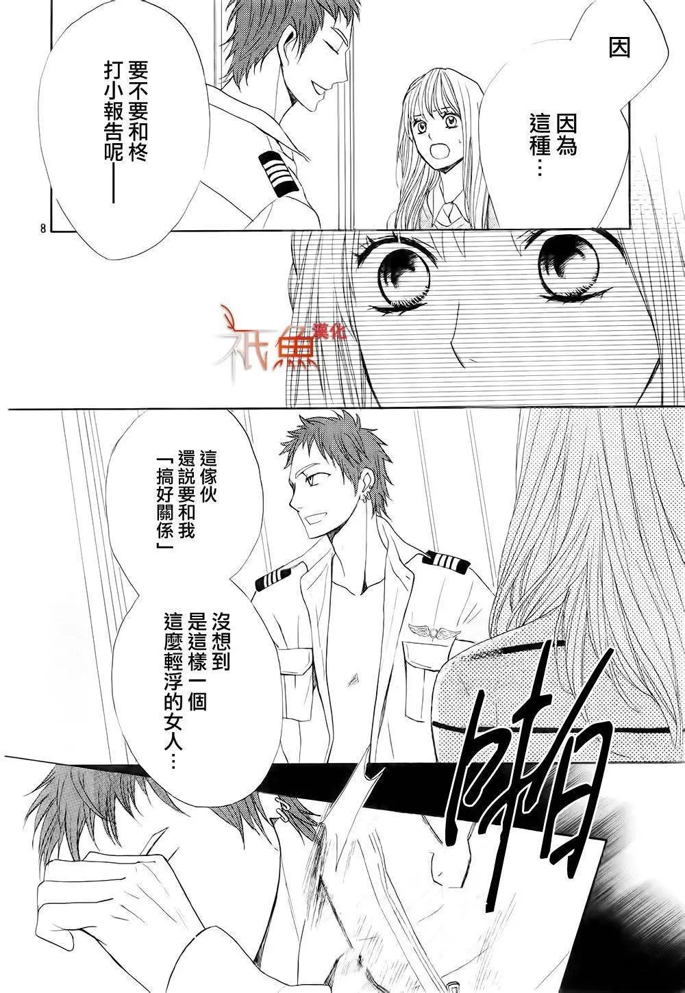 第67回