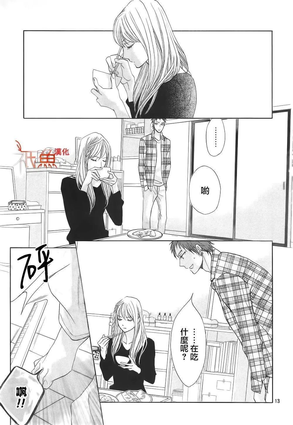 第67回