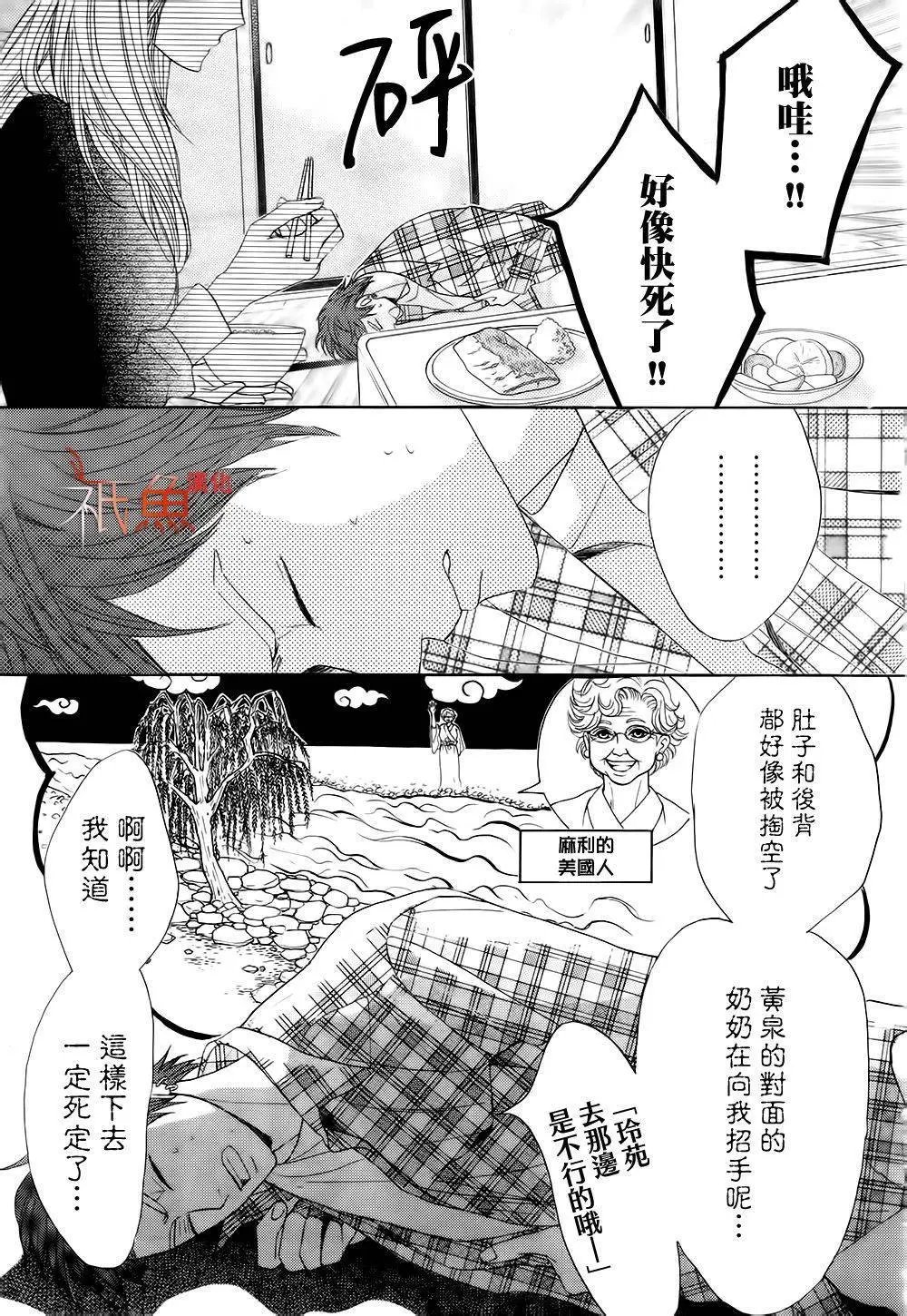 第67回