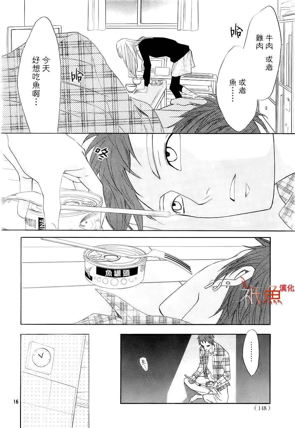 第67回