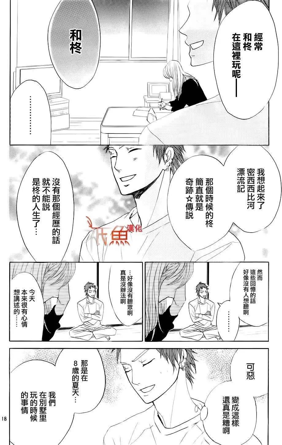 第67回