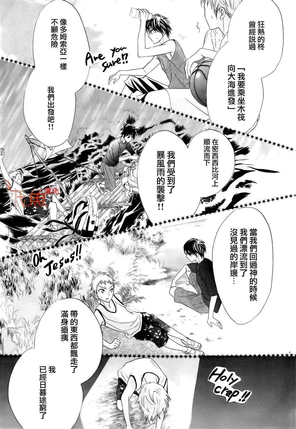 第67回