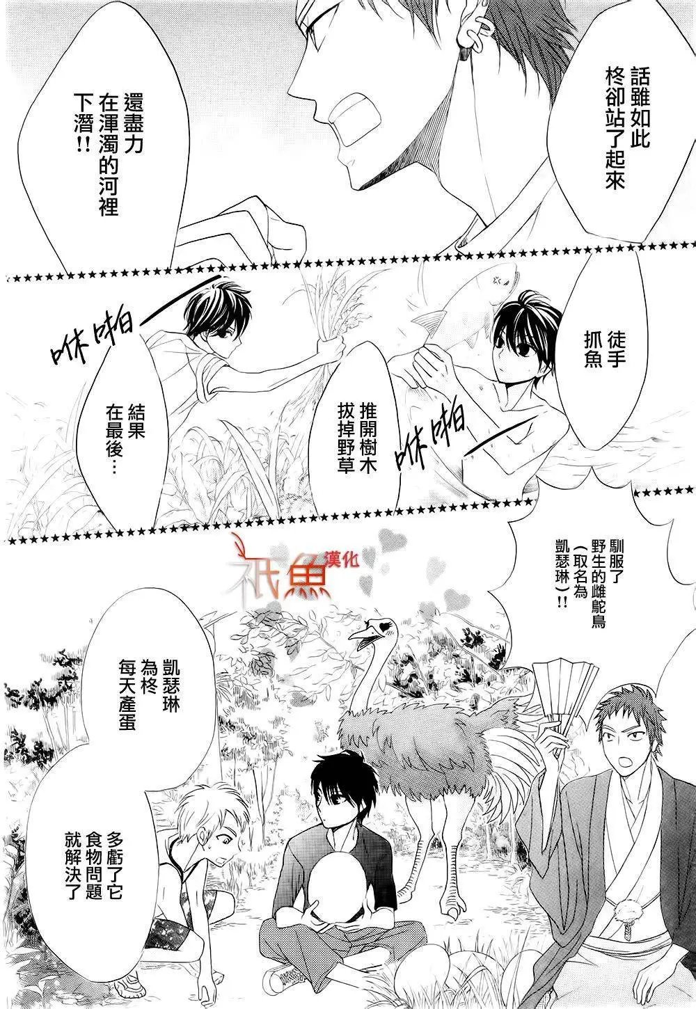 第67回