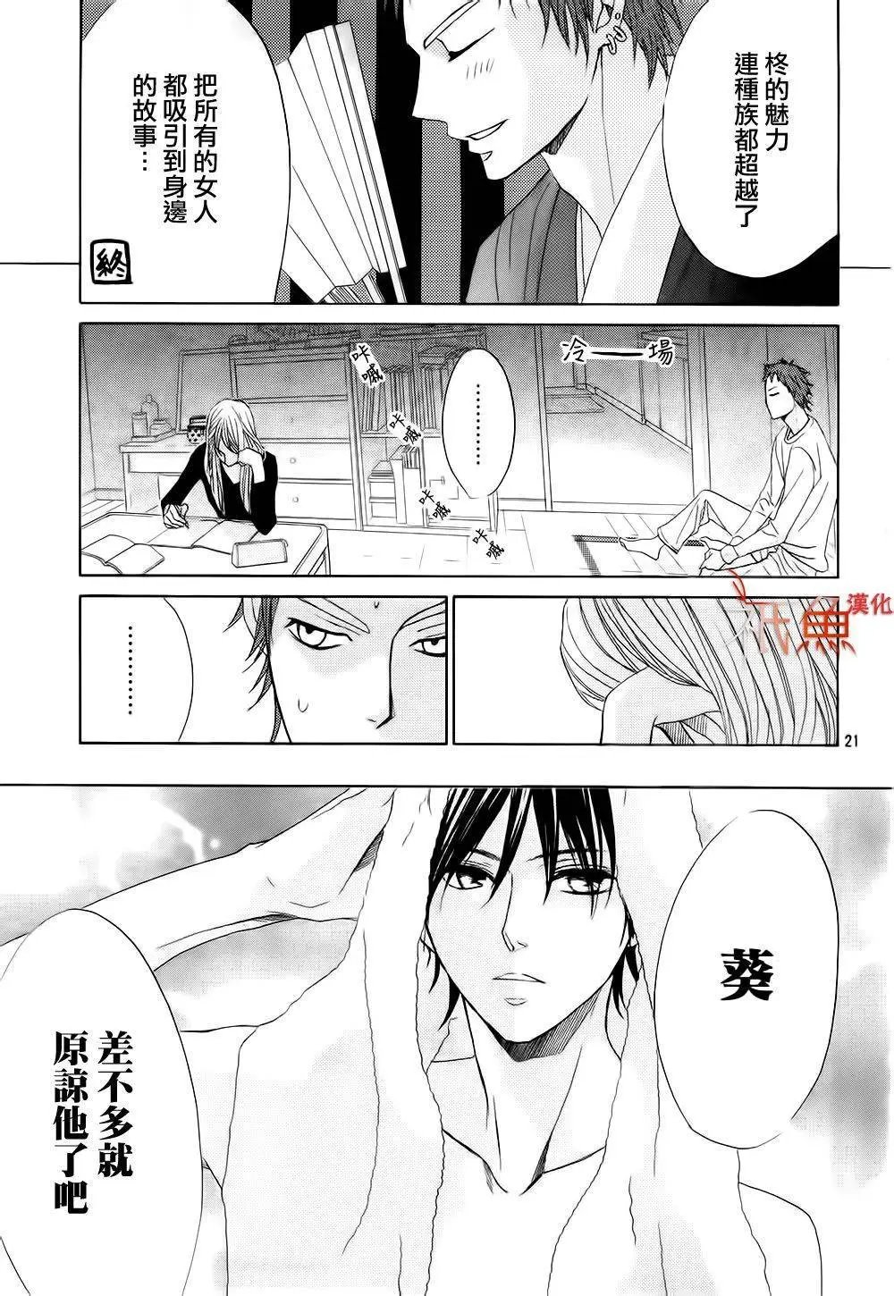 第67回